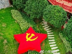 平陽(yáng)山門鳳臥一日游